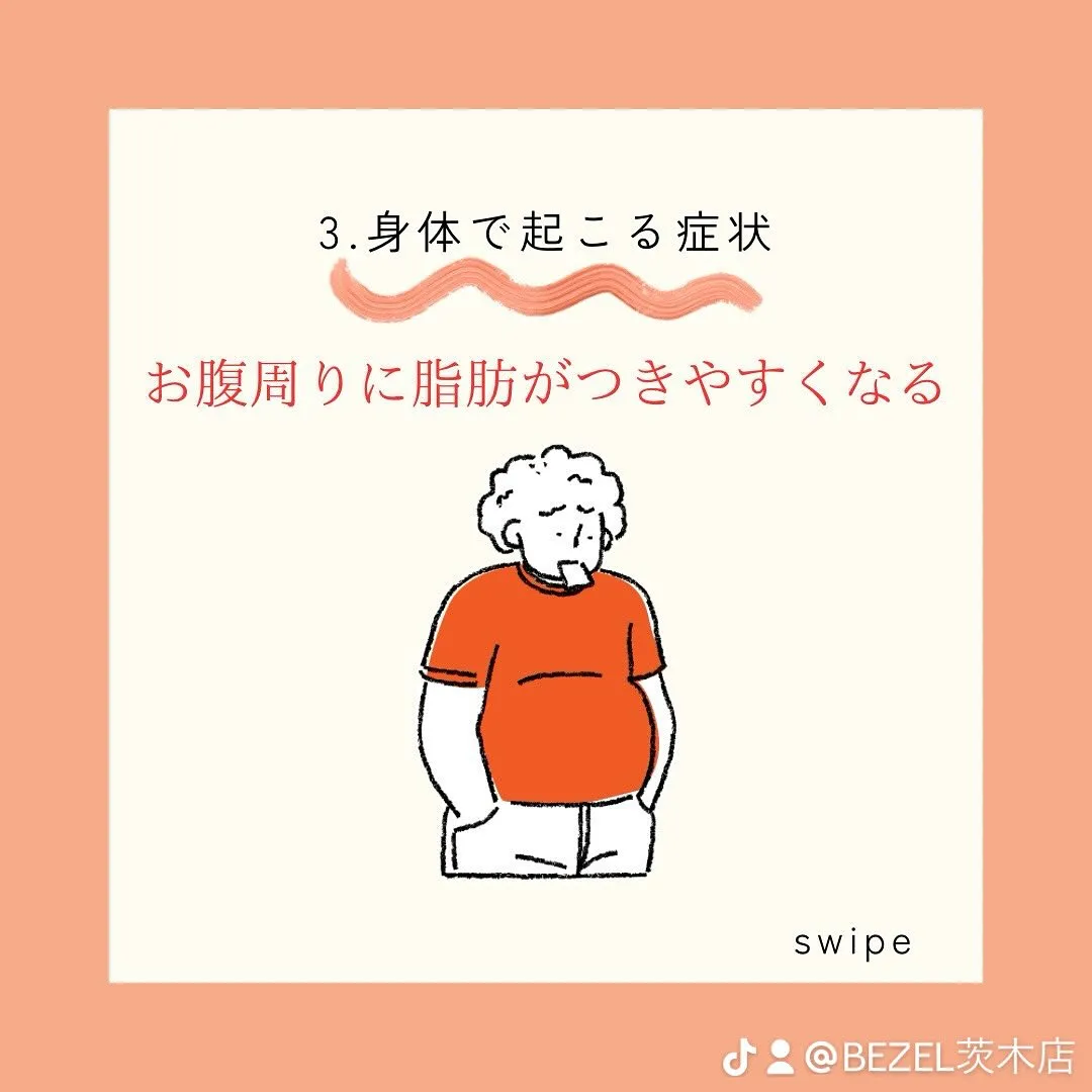 本日は血糖値についてです。